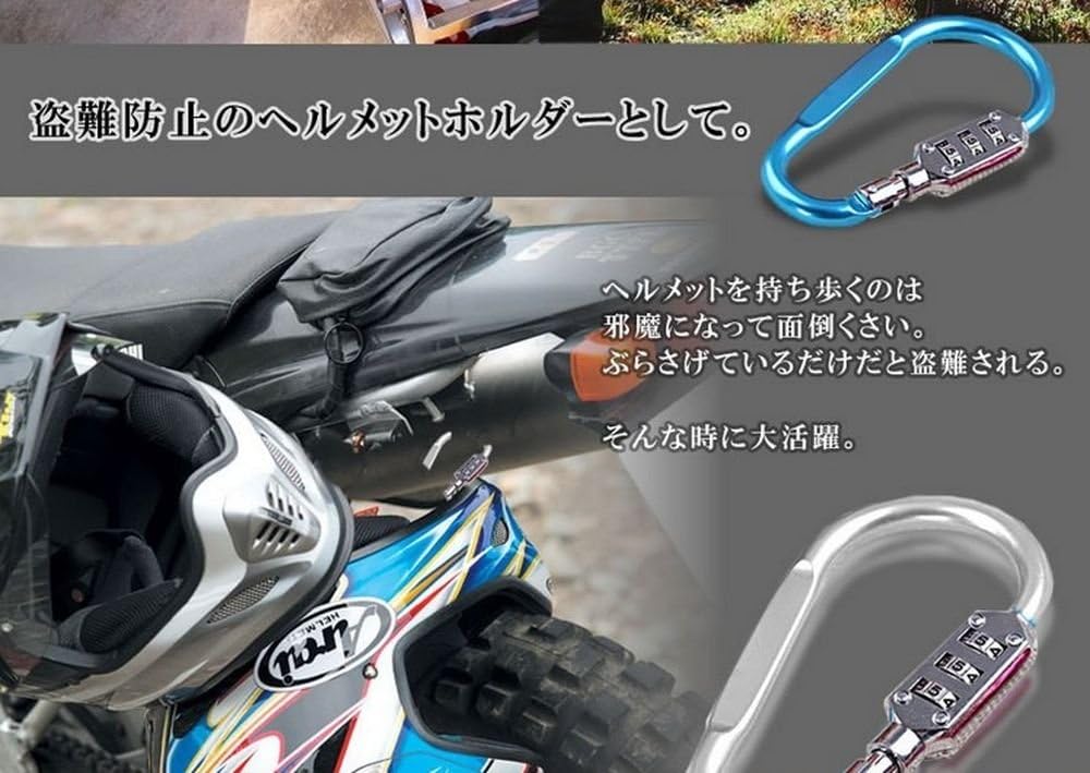 αスペース コンビネーションロック 【 使用用途は無限大! 万能ロックホルダー 】 盗難防止 ヘルメットホルダー 防犯 カラビナ式 ナンバー ロック 暗証番号 鍵 簡易 安全 頑丈 キー 大サイズ シルバー