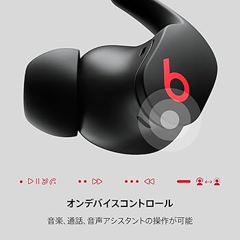 Amazon.co.jp: Beats Fit Pro – ワイヤレスノイズキャンセリング