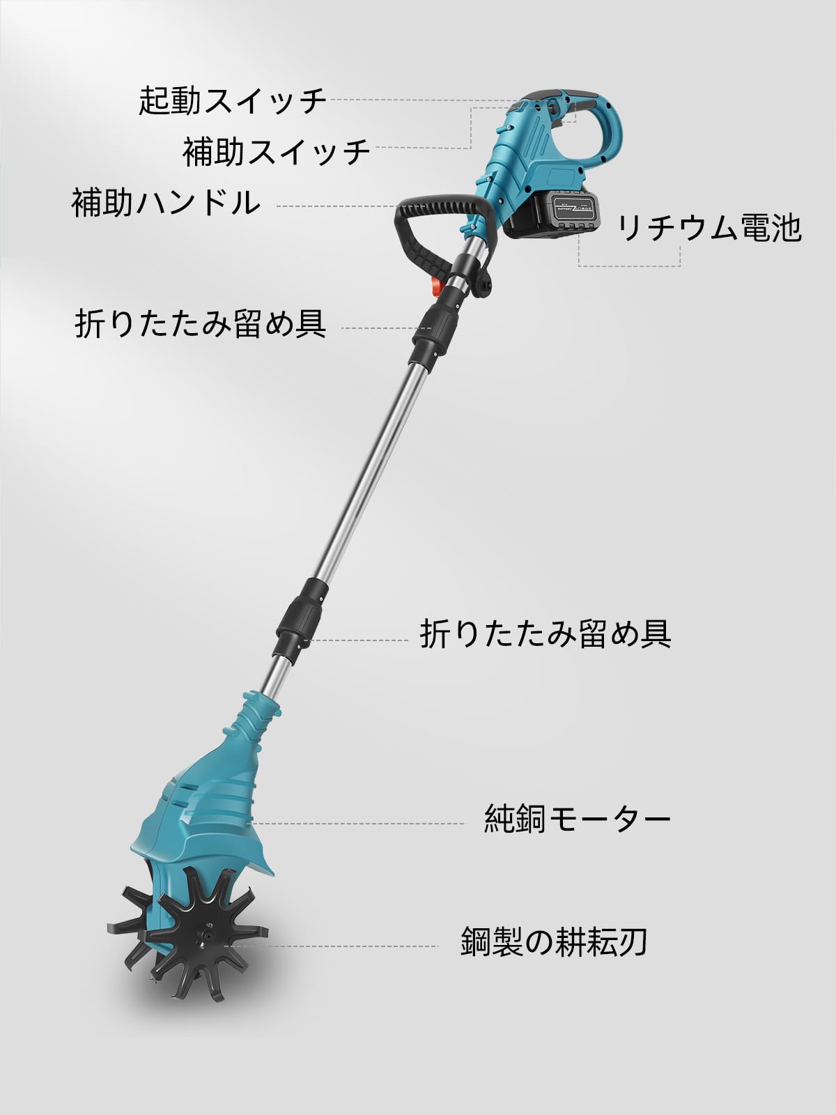 Amazon | 耕運機 家庭用 充電式耕うん機【2025新型】電動ミニ耕運機 大