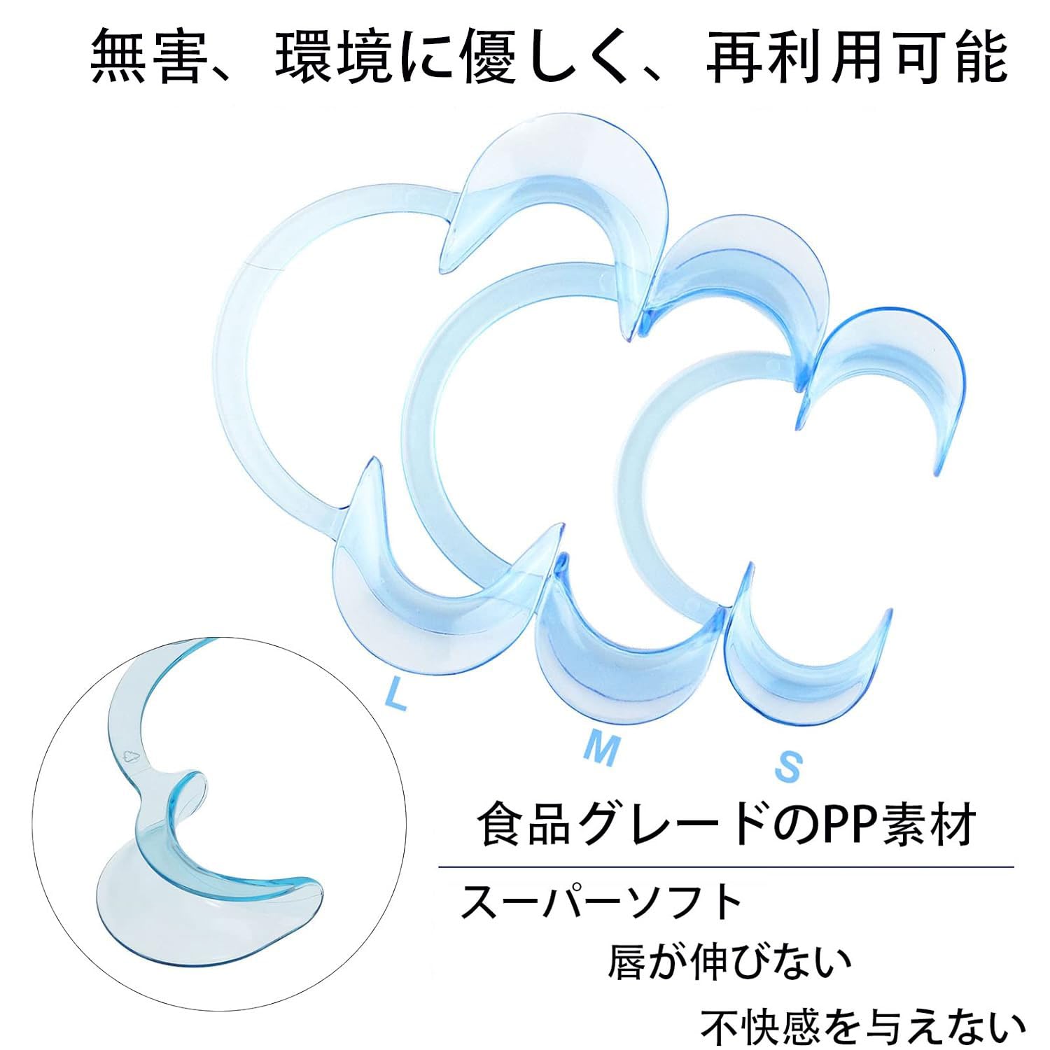 Amazon.co.jp: 開口器 開口器具 マウスオープナー 口開ける器具C