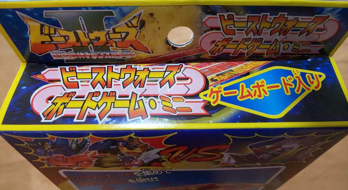 Amazon.co.jp: トランスフォーマー ビーストウォーズⅡ ボードゲーム