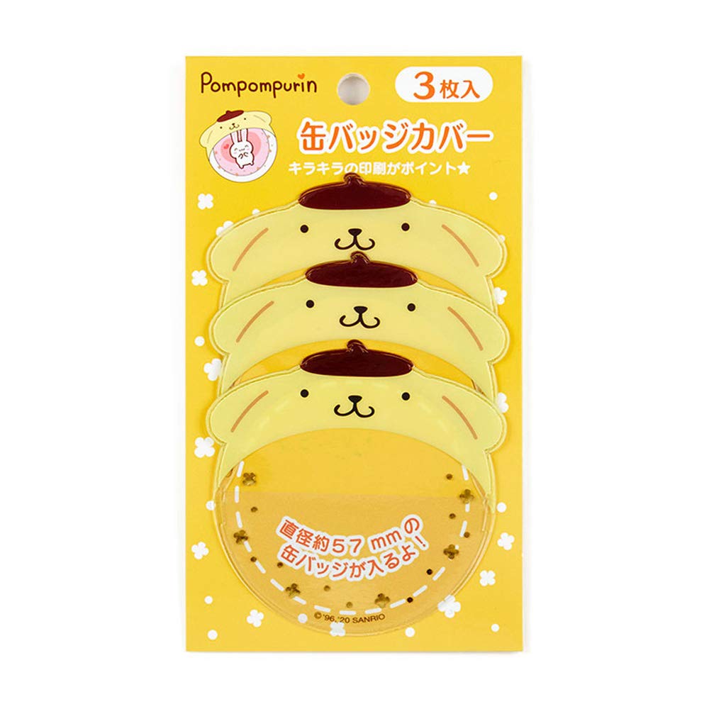 Amazon.co.jp: サンリオ(SANRIO) ポムポムプリン 缶バッジカバー