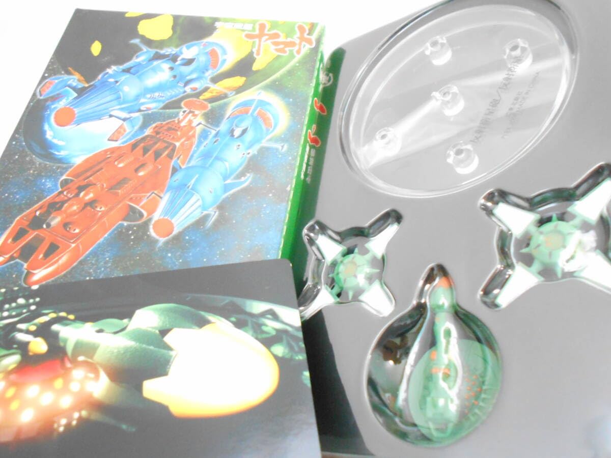 Amazon.co.jp: 宇宙戦艦ヤマト／メカニカルコレクション 反射衛星砲