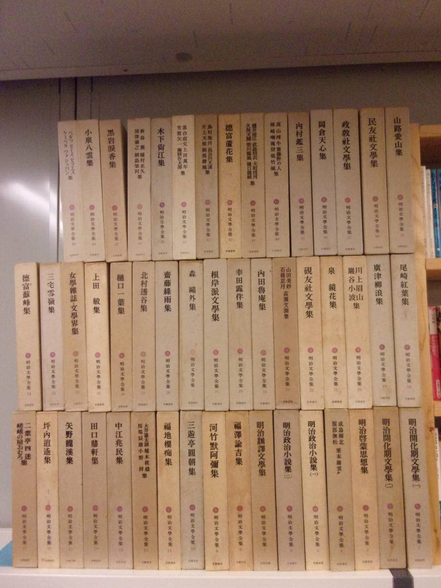 作者・作品別現代文総覧57〜61年度明治書院 ジャンル・作者別 現代文精選問題総覧 令和2～4年度版 - 明治書院