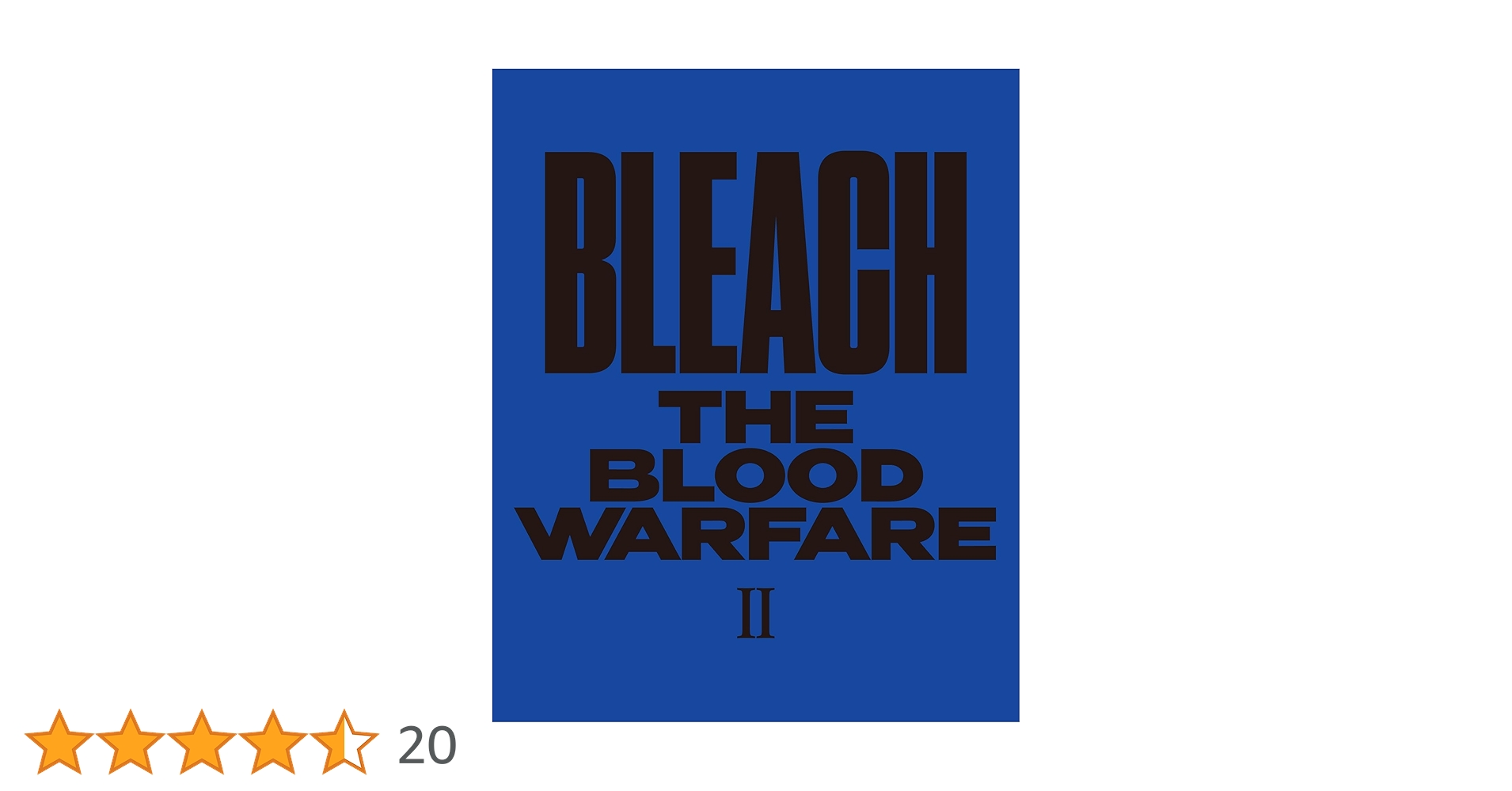 BLEACH 千年血戦篇Ⅱ〈完全生産限定版・2枚組〉 新品未開封 特典色紙付き Amazon.co.jp: BLEACH 千年血戦篇 Ⅱ(完全生産限定版) [Blu-ray