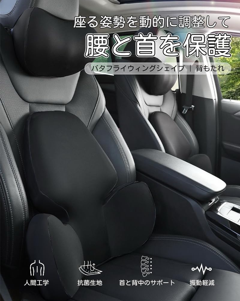 Amazon.co.jp: YLIKZT 車用 腰クッション ヘッドレスト 背もたれ