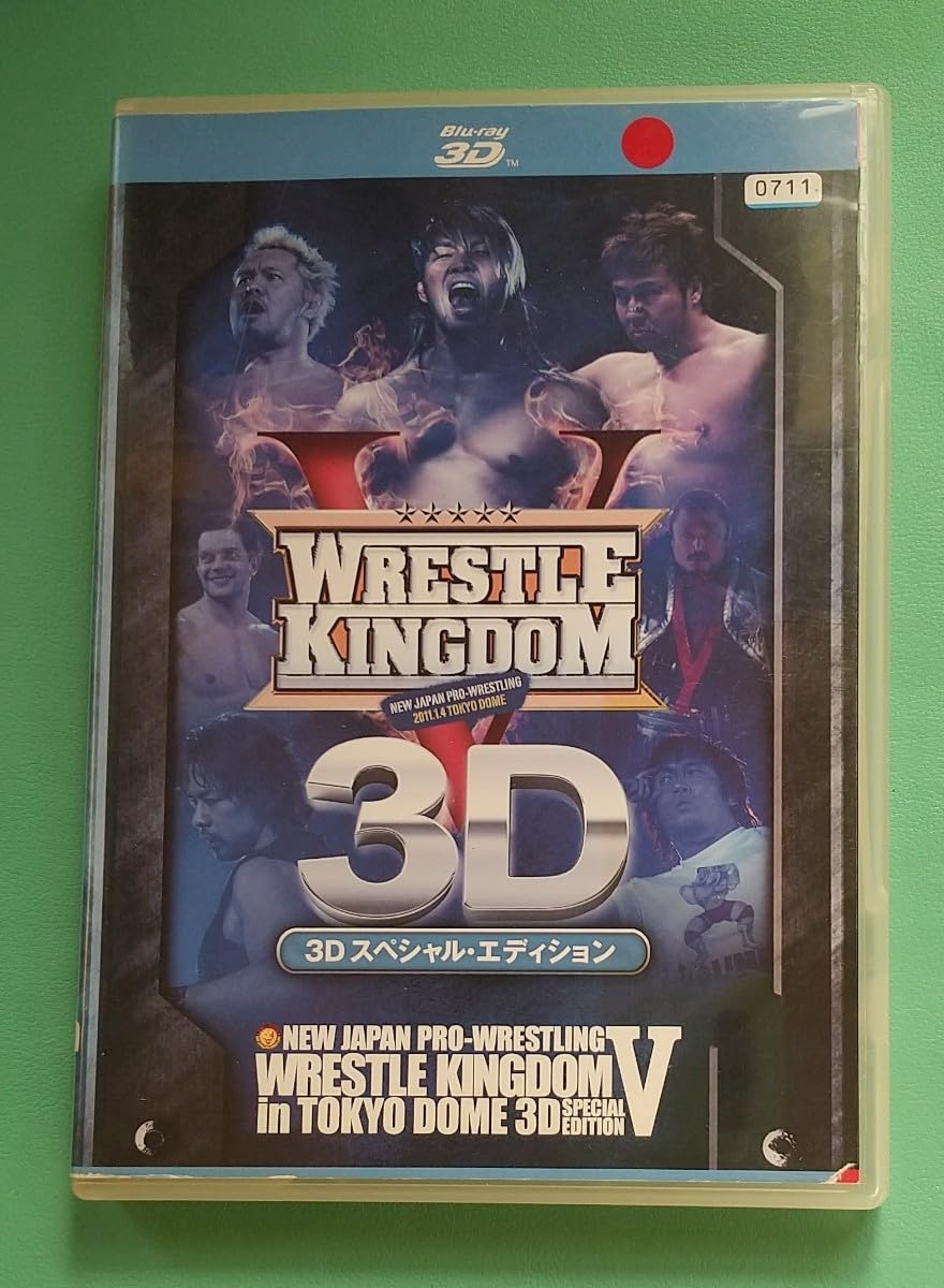 新日本プロレスリング レッスルキングダム in 東京ドーム ～3D  