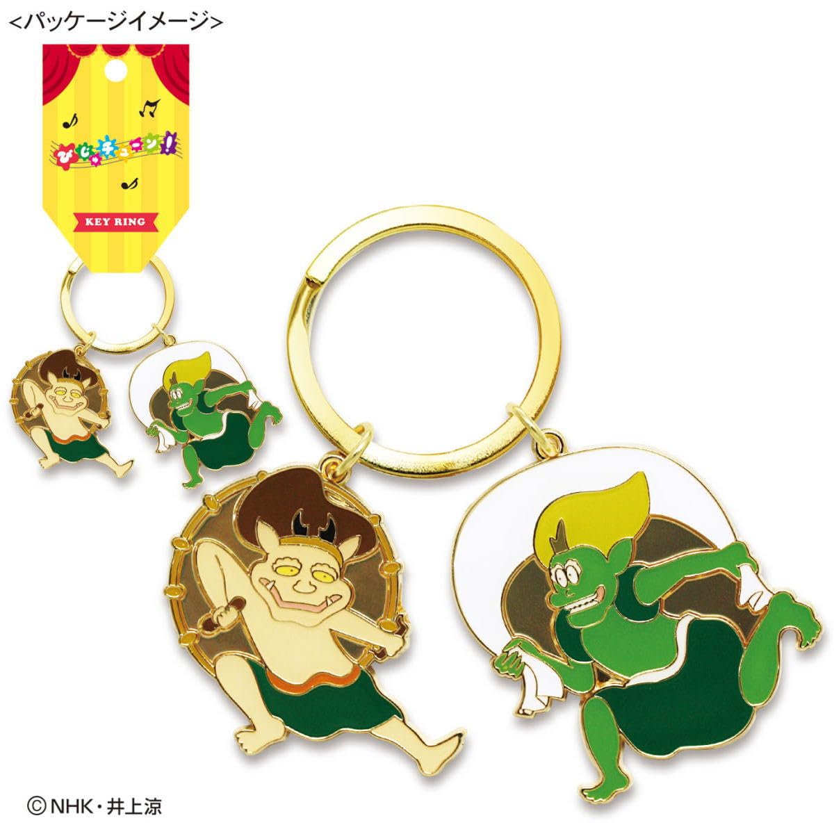 Amazon.co.jp: びじゅチューン！ キーリング(風神雷神図屏風