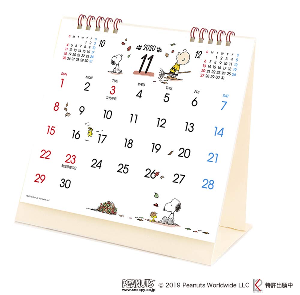 Amazon.com : JAPANESE CALENDAR Desktop Pop Calendar (Snoopy) 2020