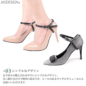 Amazon.co.jp: [JASDESIGN] シューズストラップ パンプス
