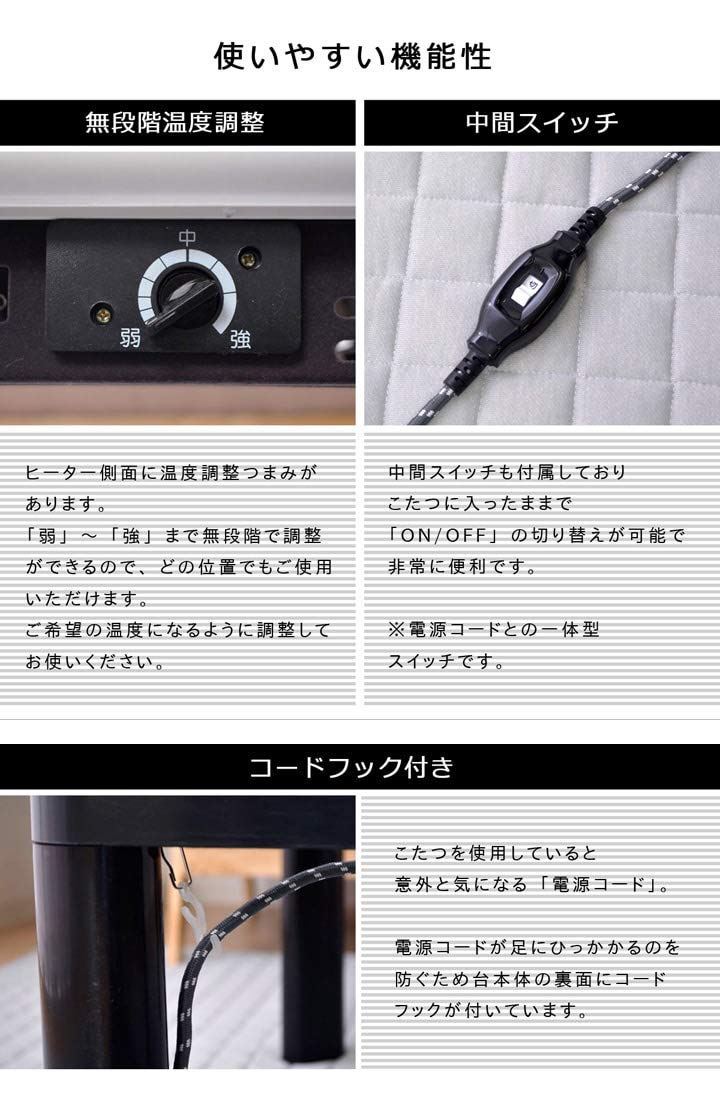 ホワイト 正方形 こたつ 電源コード付き 【公式通販】