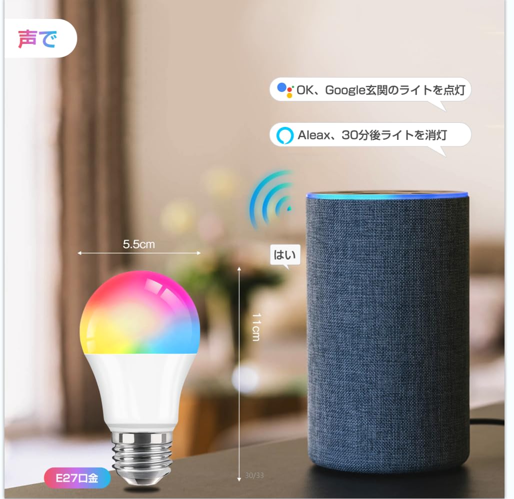 ブラウン スポットライト E26対応　無段階調光・調色電球 LEDスポットライト18W調光対応 口金E26 電球色 160W相当