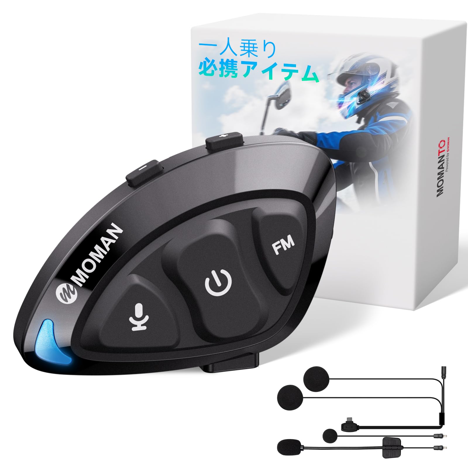 Amazon.co.jp: バイクヘッドセット、Moman RS-S バイクインカム