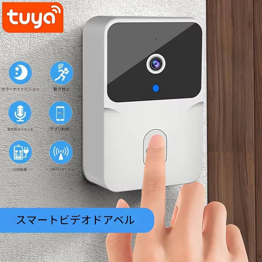 V5ワイヤレススマートビデオドアベルWi-Fiドアベルビジュアルセキュリティ。 Amazon.co.jp: OXIZER インターホン ワイヤレス スマートビデオ
