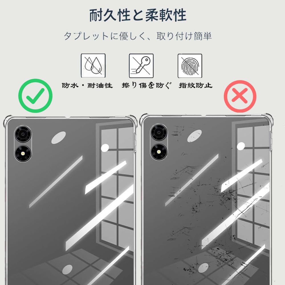 ALLODOCUBE iPlay 70 mini Pro [美品]+クリアケース ALLDOCUBE iPlay 70 mini Pro ケース クリア ソフト - メルカリ