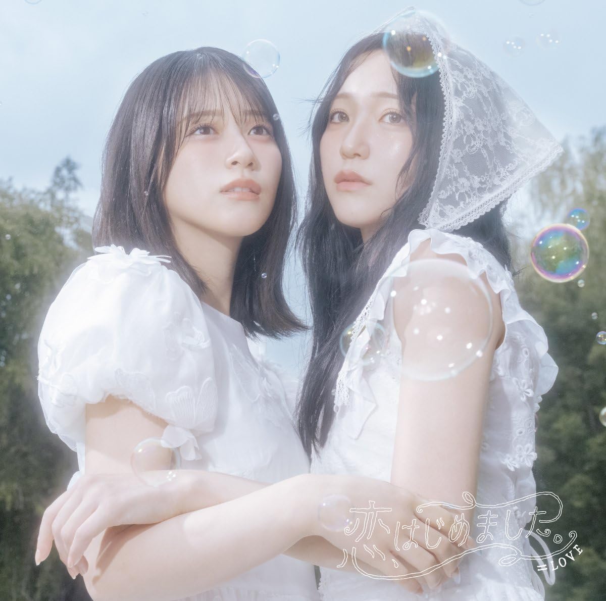 Amazon.co.jp: 【限定盤・通常盤 6形態セット】 イコラブ ＝LOVE 恋