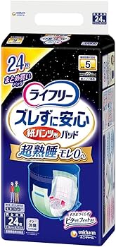 Amazon.co.jp: ライフリー パンツ用尿とりパッド ズレずに安心紙パンツ