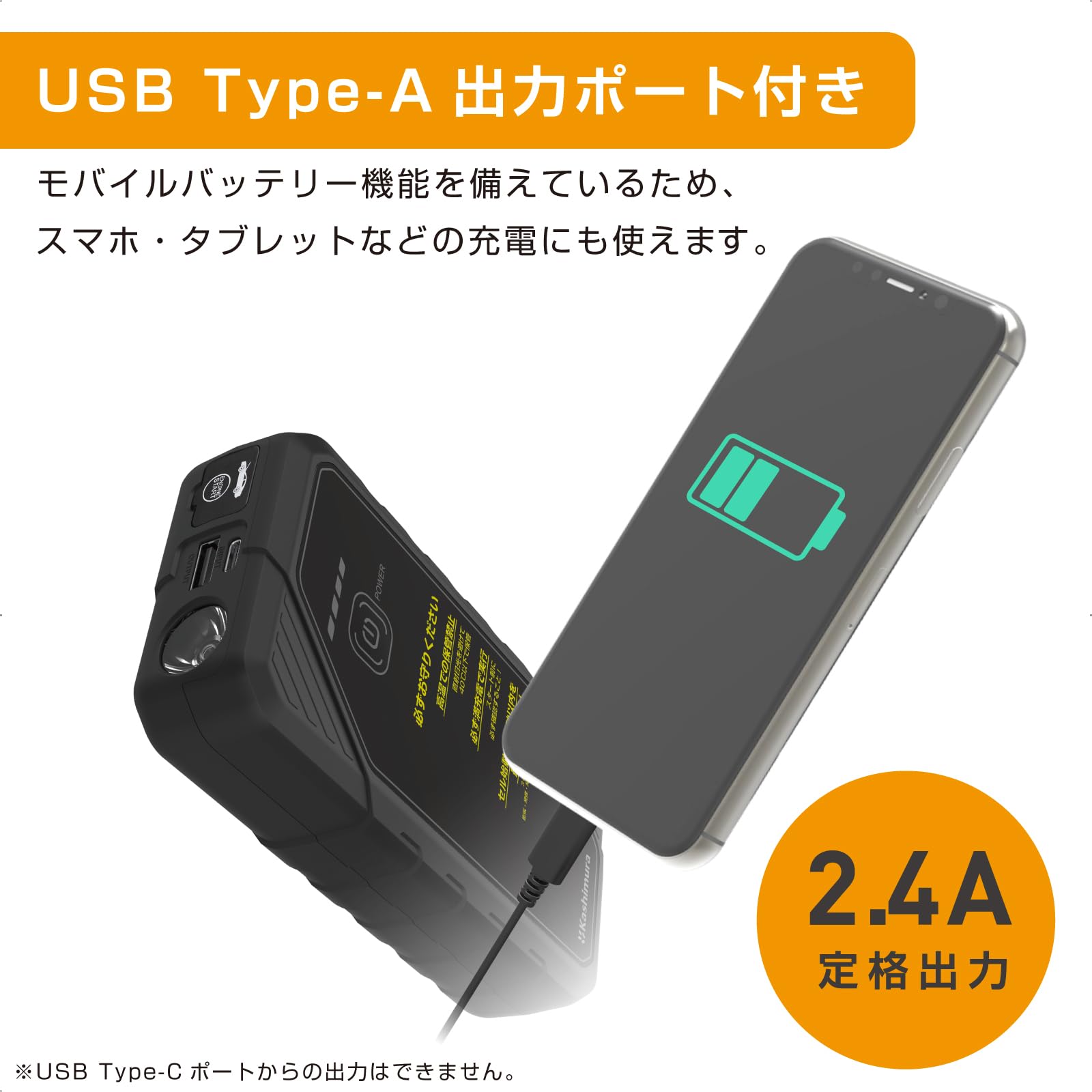 Amazon | カシムラ 国内メーカー保証付き エンジンジャンプスターター