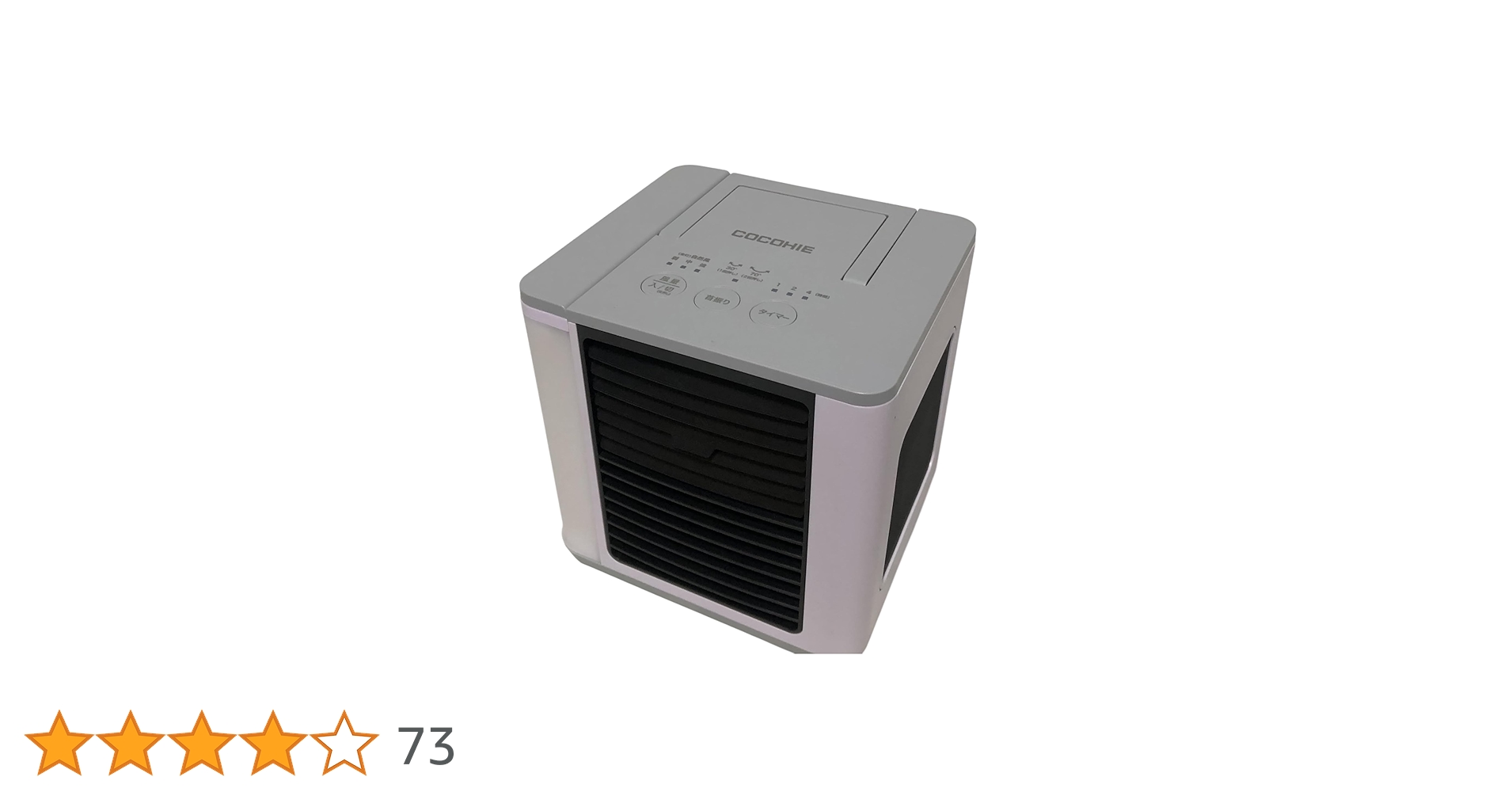 【新品未使用｜安心のメーカー保証】ここひえ COCOHIE ホワイト 白 新品未使用｜安心のメーカー保証】ここひえ COCOHIE ホワイト 白