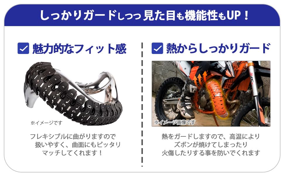Amazon | バイク オートバイ チャンバー ガード マフラー カバー