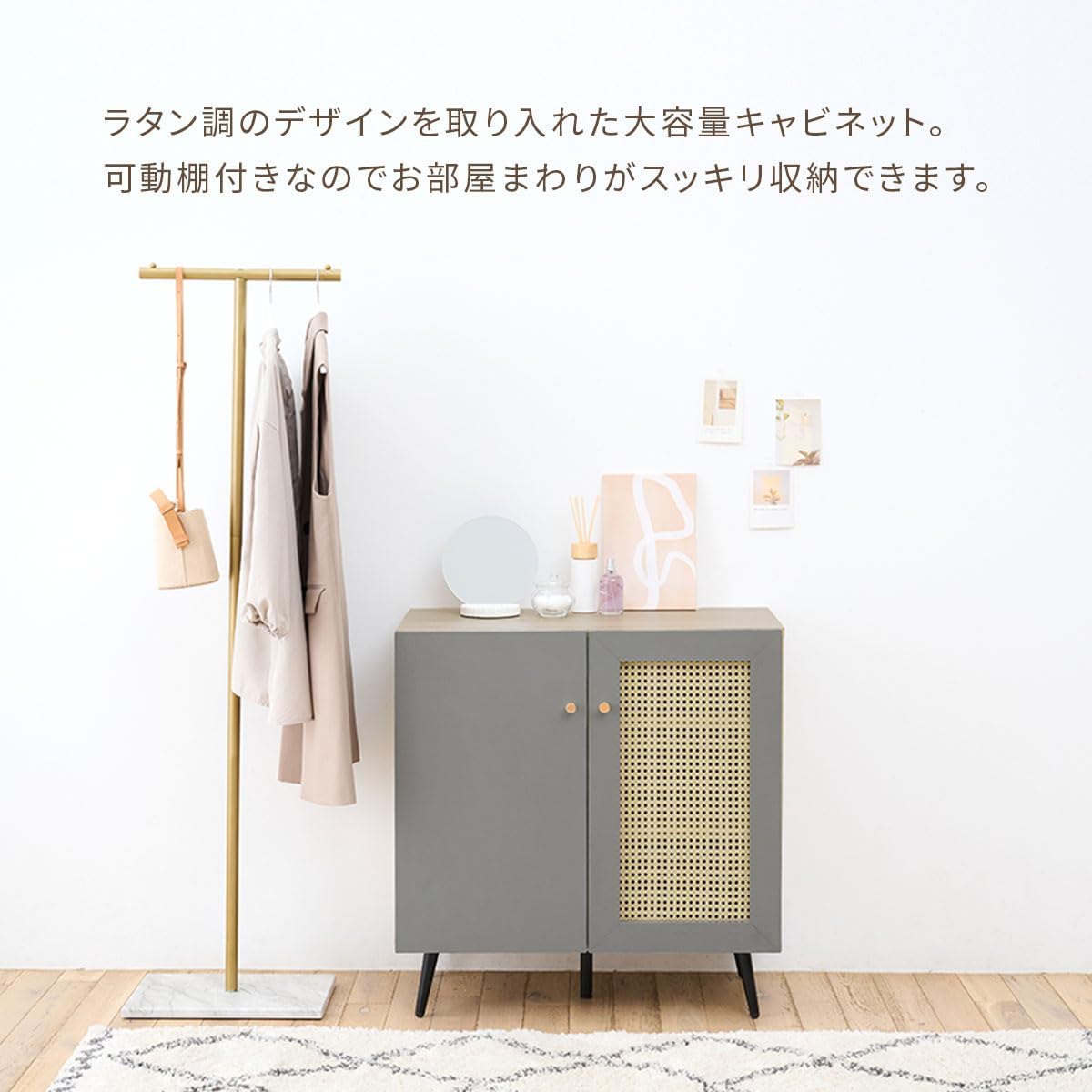 ぼん家具 【完成品】 サイドボード キャビネット おしゃれ 幅75.6cm リビング 収納 棚 扉付き ラタン調 木目調 可動棚 グ