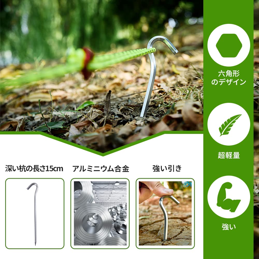 Amazon.co.jp: UPF アルミペグ 10本 テントペグ キャンプ ペグ