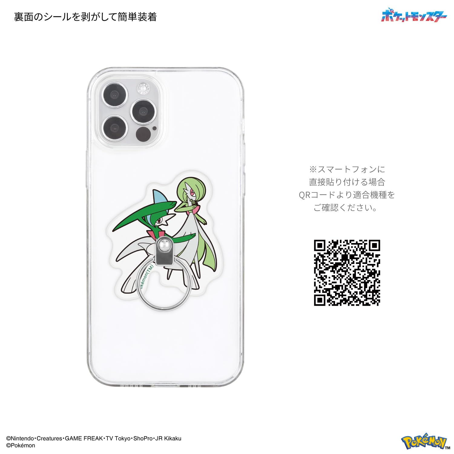 Amazon | グルマンディーズ ポケットモンスター ダイカットマルチ