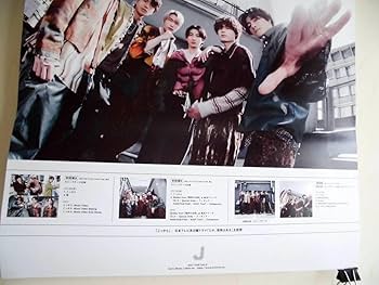 Amazon.co.jp: SixTONES こっから 告知ポスター B2サイズ Amazon.co.jp: SixTONES こっから 告知ポスター B2サイズ