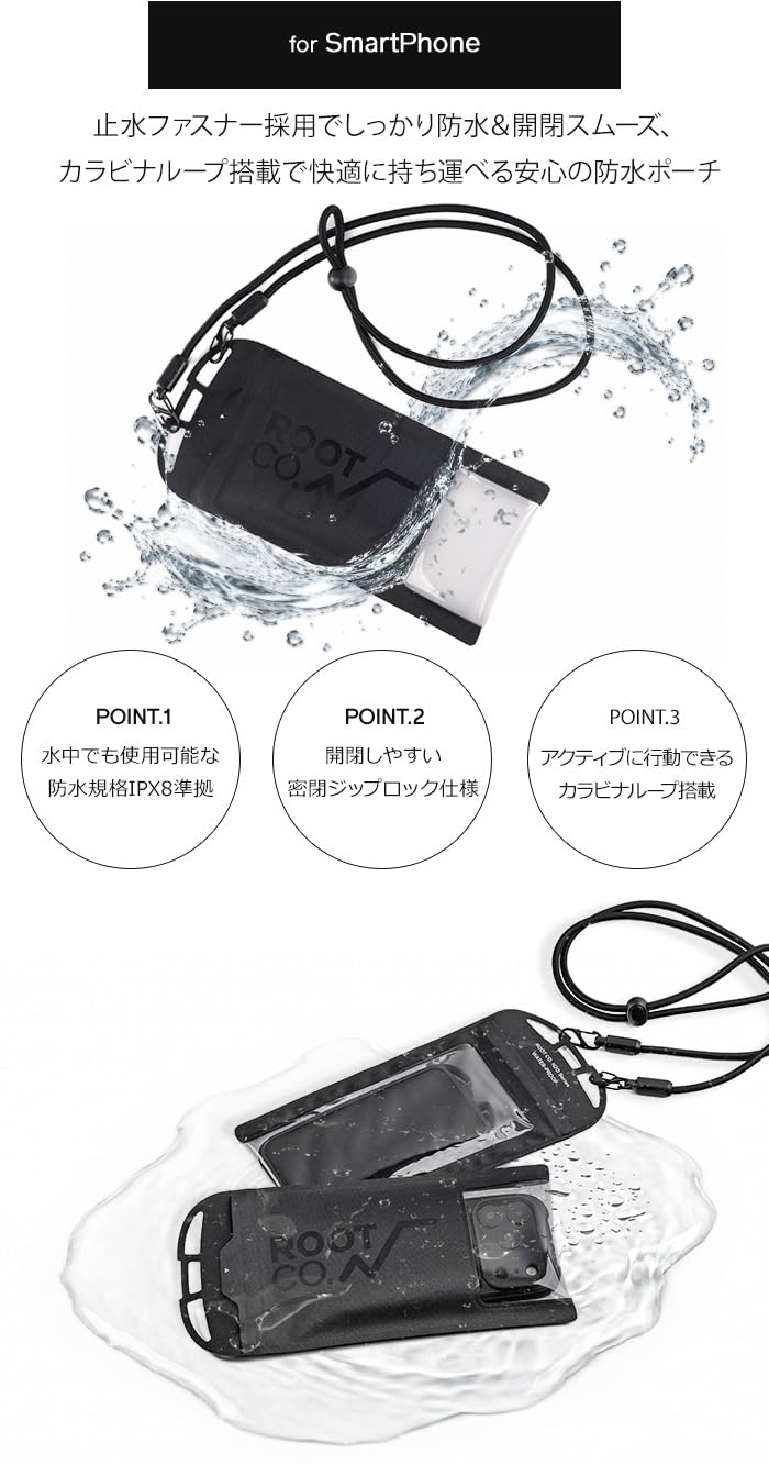 Amazon.co.jp: 【ROOT CO.】H2O WaterProof Shell. IPX8 for