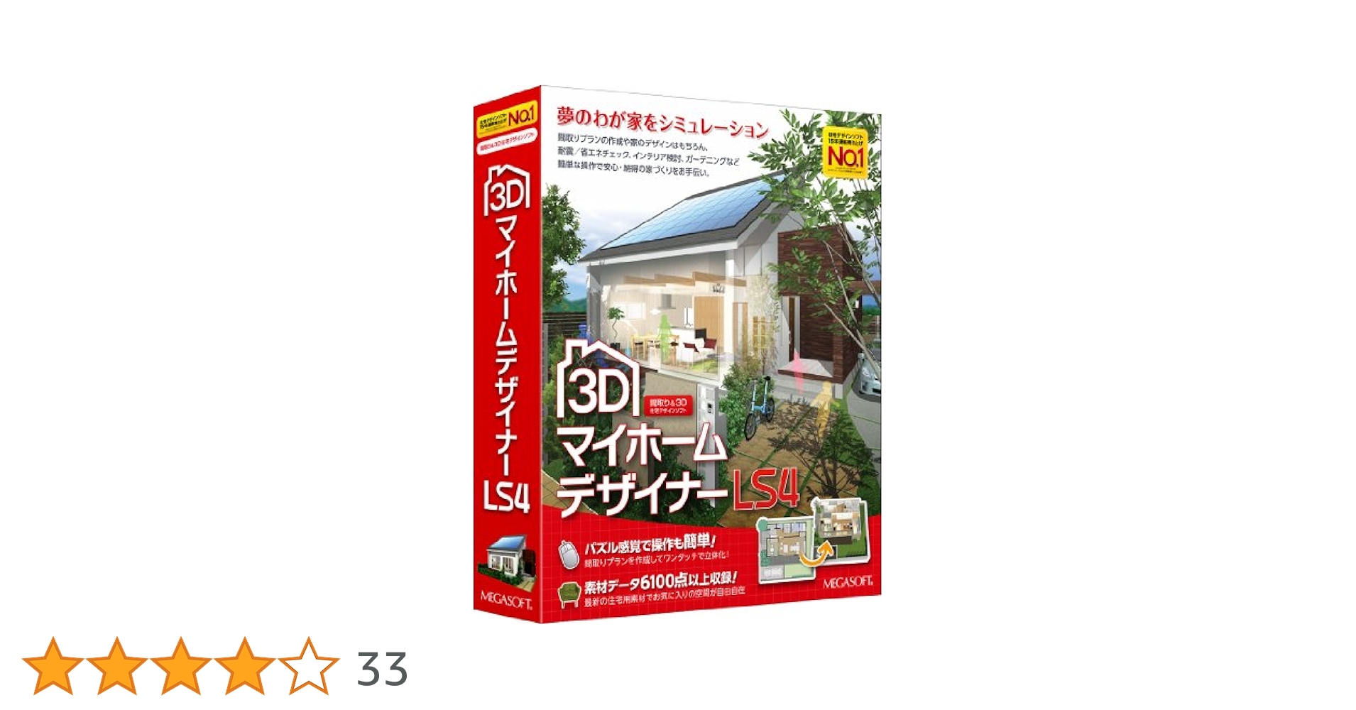 3D マイホームデザイナーLS4 理想の間取り実現パック Amazon.co.jp: 3DマイホームデザイナーLS4 理想の間取り実現