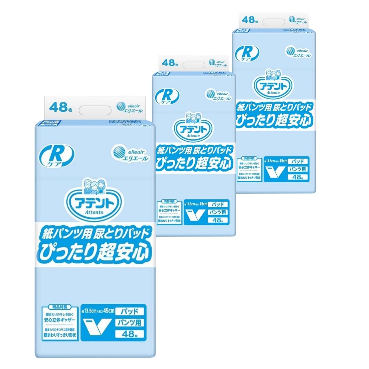 【ケース販売品】 アテントRケア紙パンツ用パッド座位モレも防ぐ2回吸収 48枚 業務用