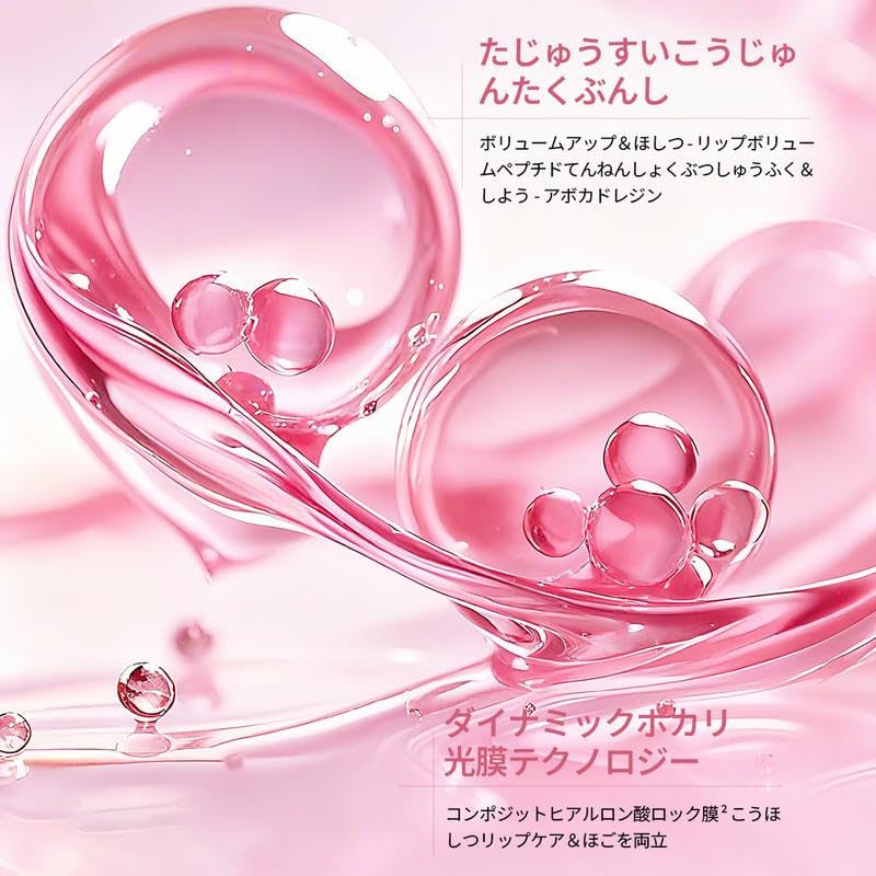 Amazon | JMCY リップグロス 6色 キャンディ 高保湿 リップティント