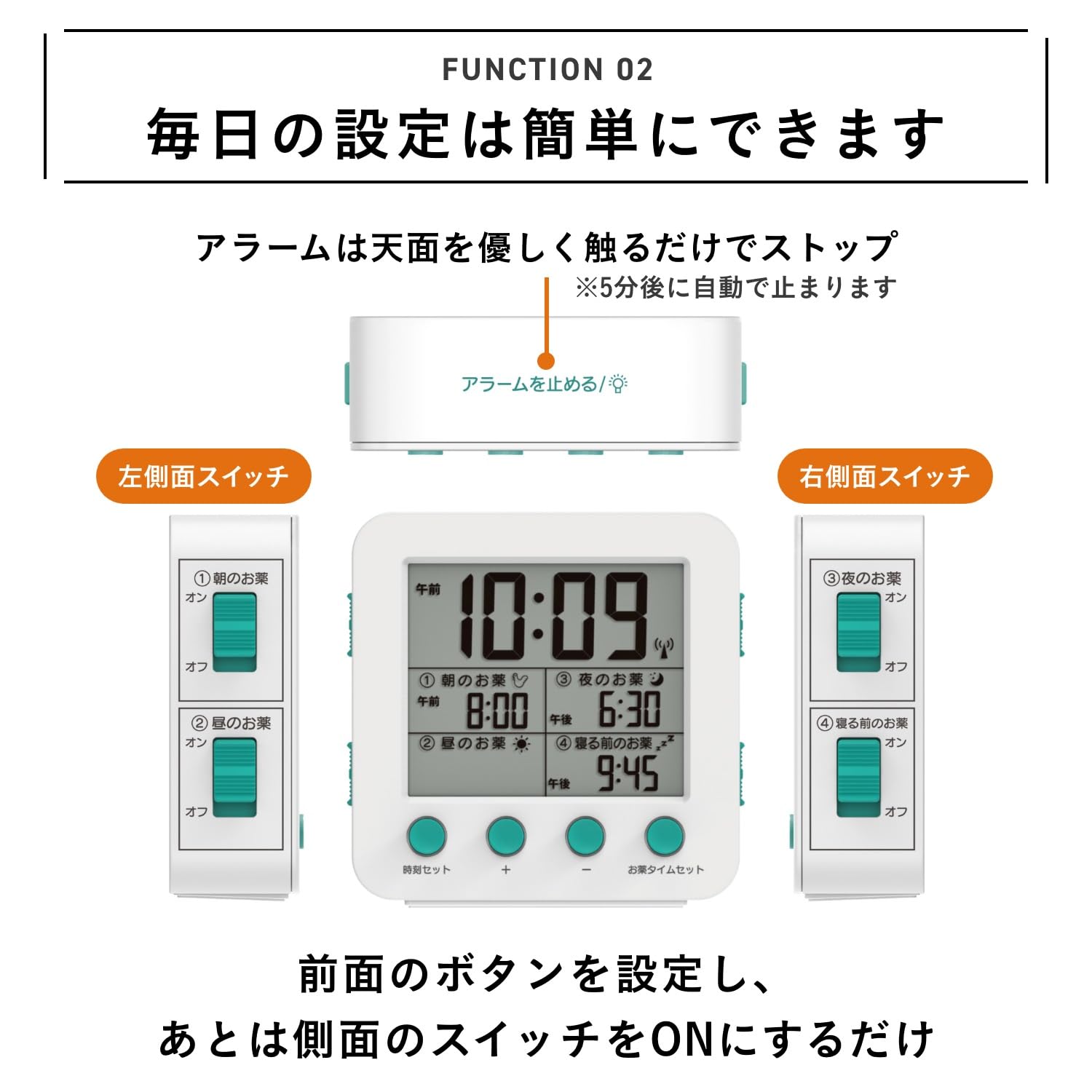 Amazon.co.jp: ADESSO(アデッソ) お薬タイム電波クロック 服薬 飲み