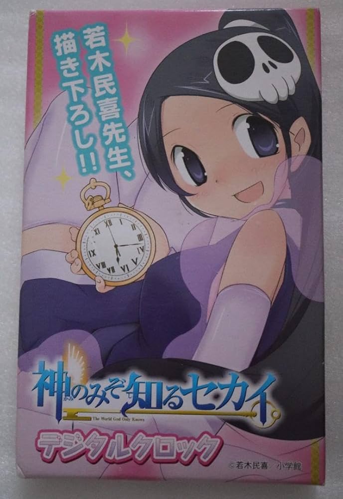 Amazon.co.jp: エルシィ デジタルクロック 神のみぞ知るセカイ