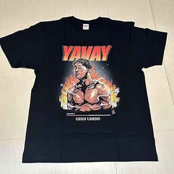 梅野源治YAYAY Tシャツ Mサイズ[新品] NEW YAVAY T-SHIRTS – 梅野源治公式オンラインショップ