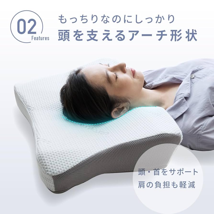 はむ美容枕 楽天市場】快眠五つ星まくら 頭を安定させる「くぼみ」形状 横寝