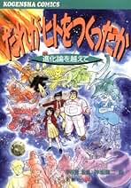 Amazon.co.jp: 統一思想研究院: 本