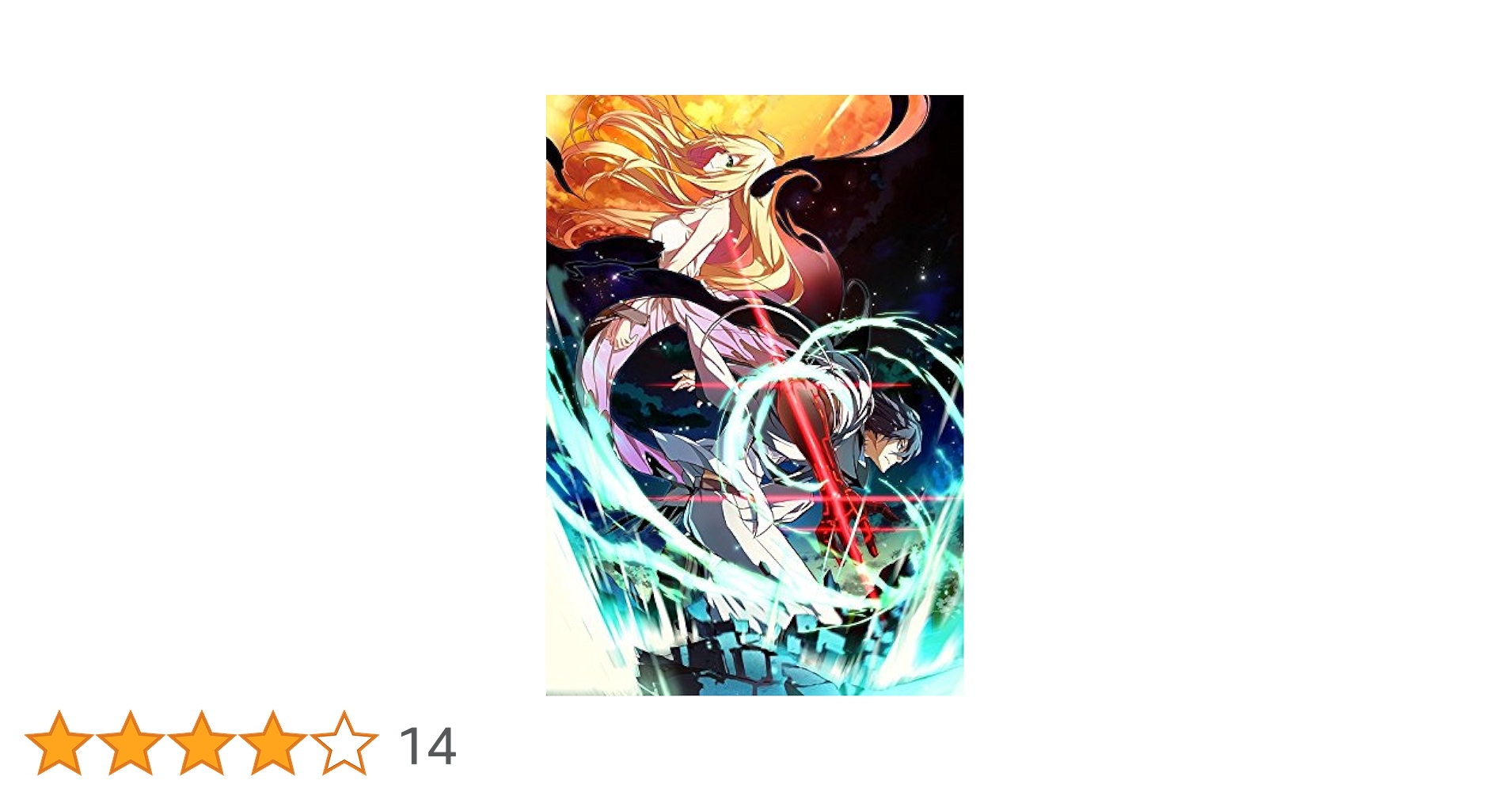 Amazon | Dies irae ~Amantes amentes~HD -Animation Anniversary-(E