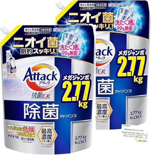 アタック除菌アドバンス 詰替え用 2770g×2個セット リッチ&ハーブの香り オリジナルサンクスカード付