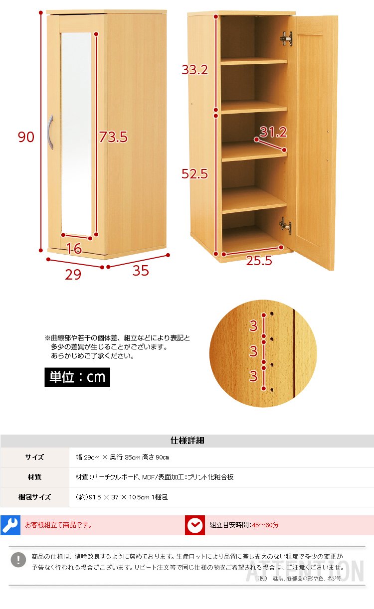 Amazon.co.jp: スリム・コンパクトシューズラック 幅29cm ダーク