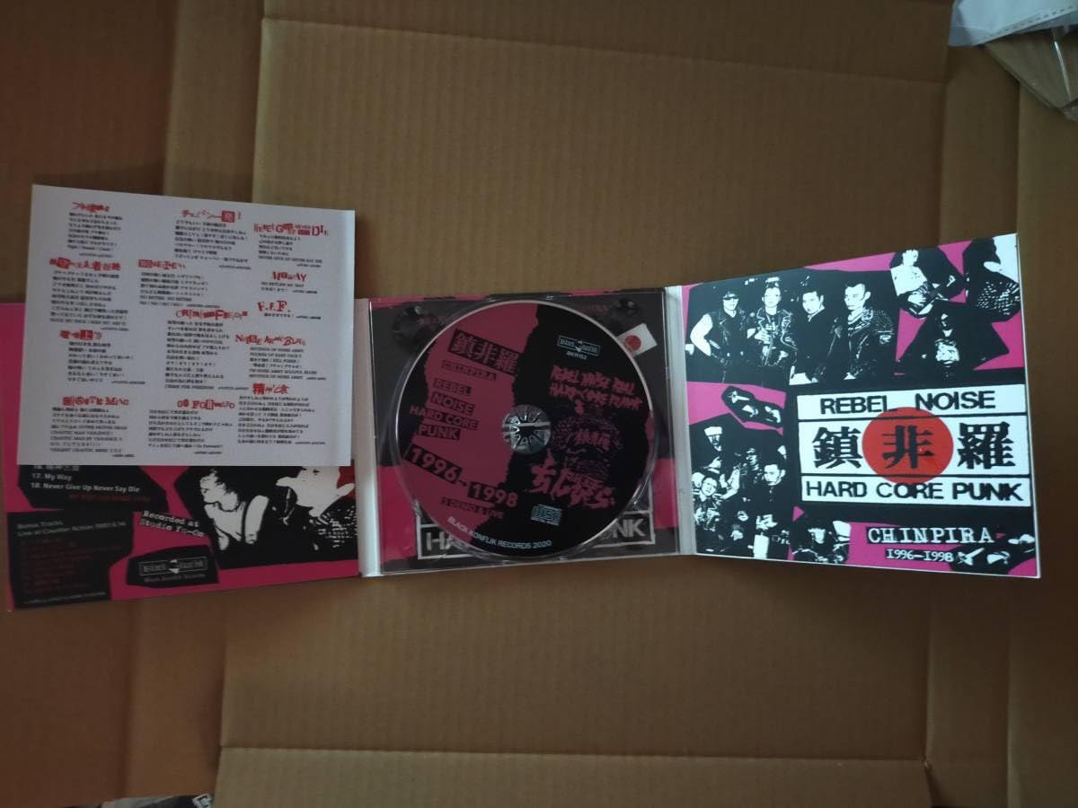 : CD CHINPIRA 鎮非羅 REBEL NOISE MUSIC HARDCORE PUNK