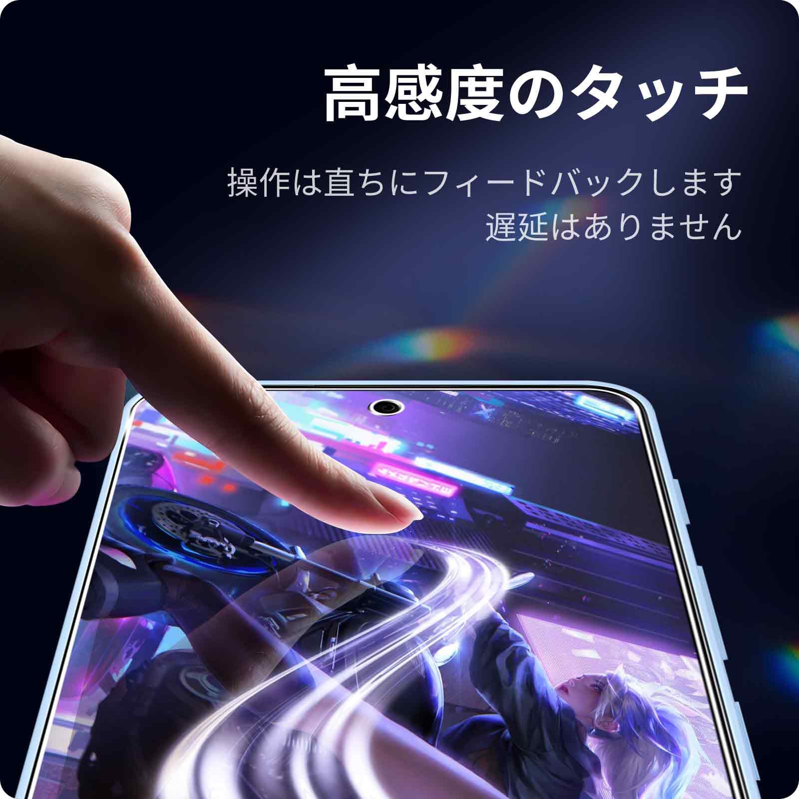 Eguoer Nubia S 5G用強化ガラスフィルム2枚セット