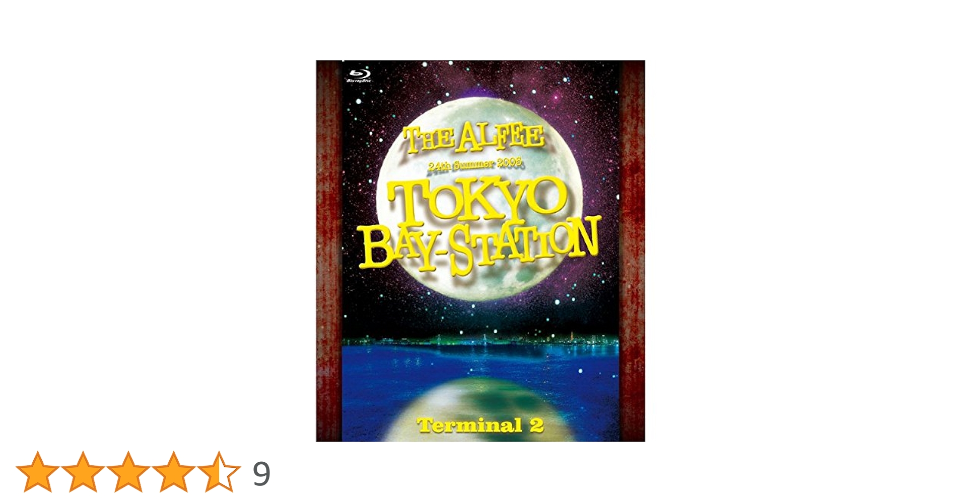 Amazon.co.jp: 24th Summer 2005 TOKYO BAY-STATION Terminal II [Blu