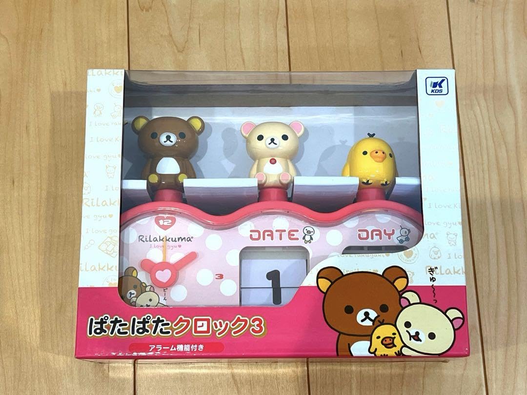 リラックマ ぱたぱたクロック3 Amazon.co.jp: 未開封＊リラックマ ぱたぱたクロック3 : おもちゃ