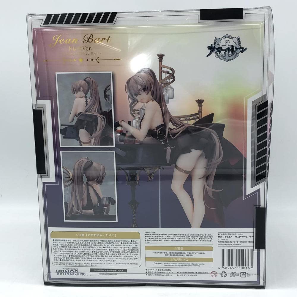 Amazon | 開封 沈着汚れ有)WINGS ジャン バール ドレスVer. アズール 