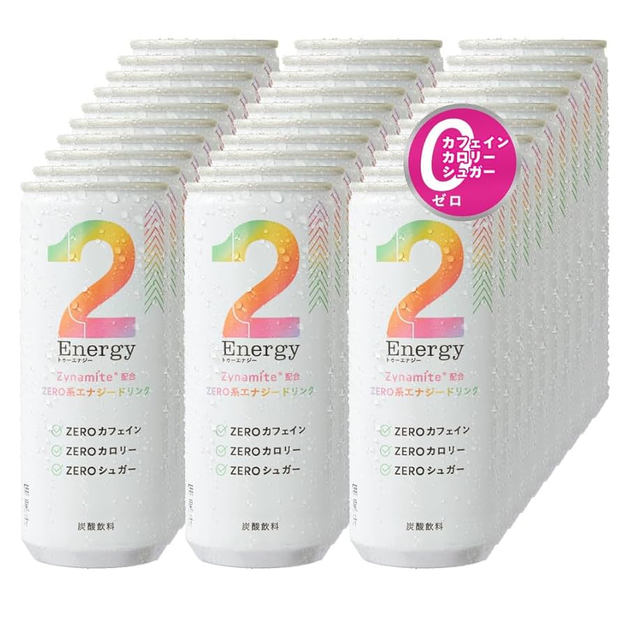 Amazon.co.jp: [RIZIN公式] 集中サポートドリンク｜2Energy