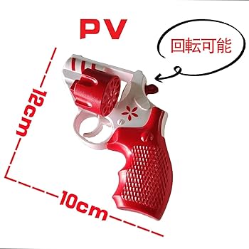 崩壊 スターレイル  花火 はなび 武器　銃  コスプレ 13cm 【残5限定】 崩壊 スターレイル 花火 はなび 武器 銃 コスプレ 13cm 【残5