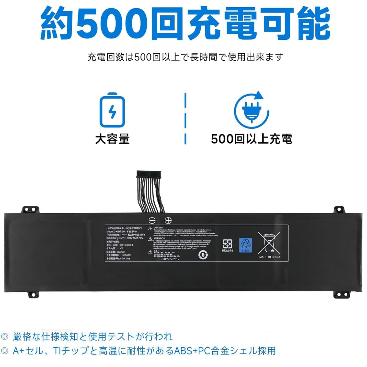 GALLERIA GCR1660TGF-QC-G　バッテリー新品❗ ドスパラ Dospara GALLERIA ガレリア GCR1660TGF GCR2070RGF