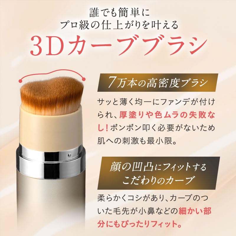 Amazon | KAMIKA（カミカ） シルキースティックファンデーション 2色