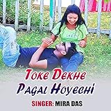 Devine Music Purulia